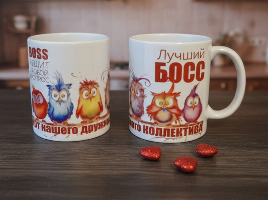 Кружка "Лучший босс", 320 мл