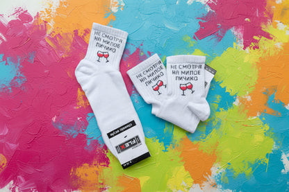 Носки с веселой фразой