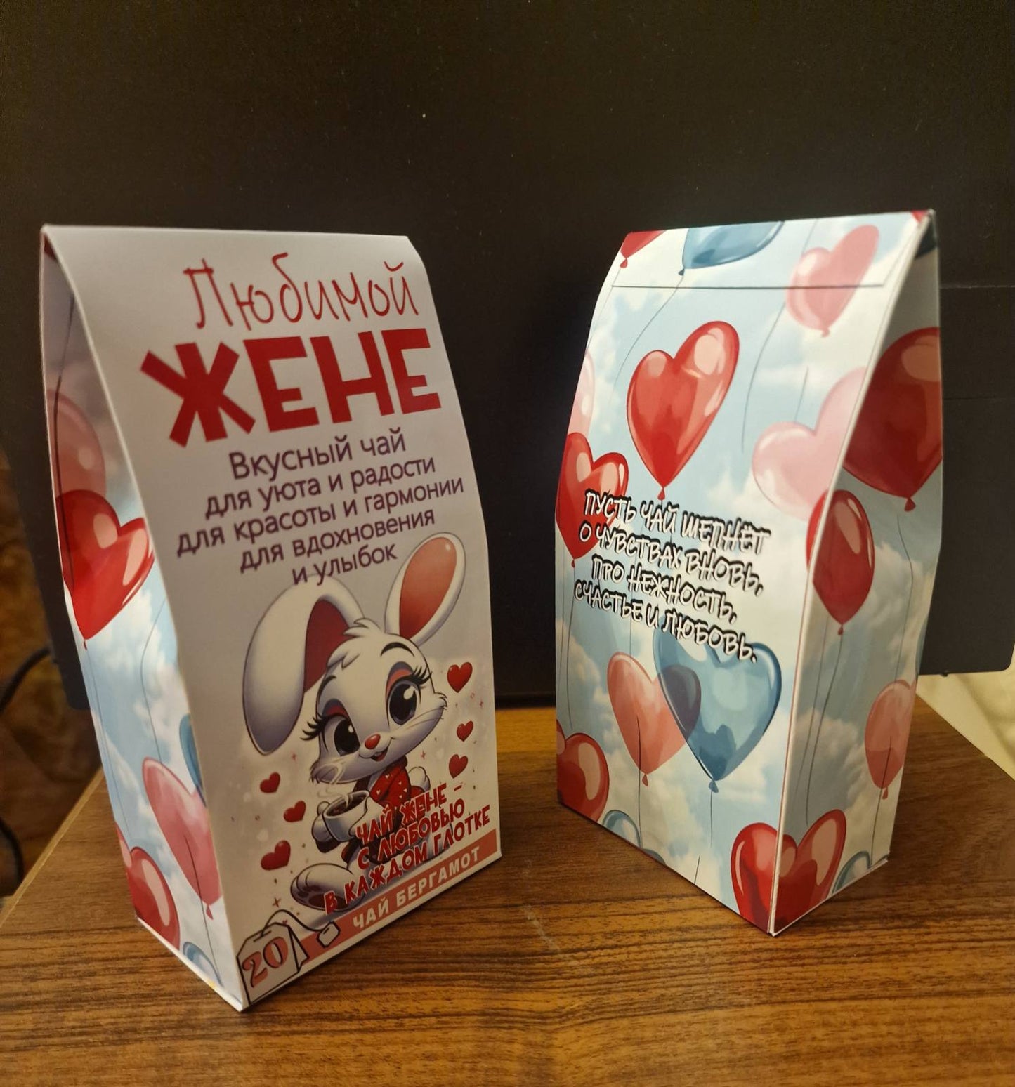 Чай в пакетиках для жены, подарок жене