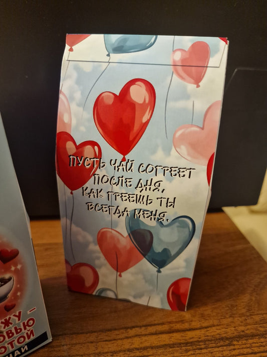 Чай черный «Любимому мужу», 20 х 1.6 г