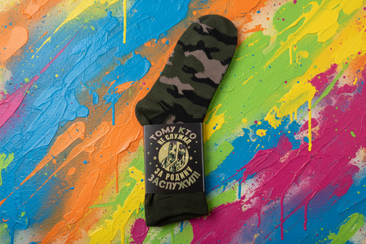 Камуфляжные носки мужчине
