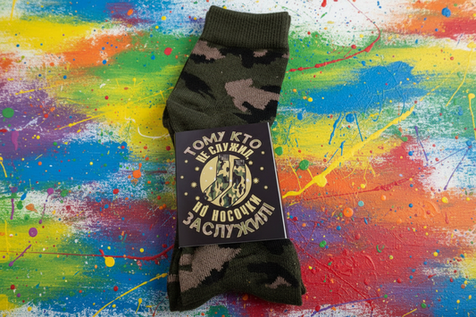 Камуфляжные носки мужчине