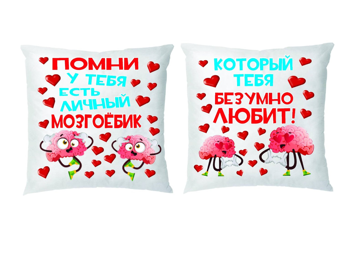 Подушка к 14 февраля