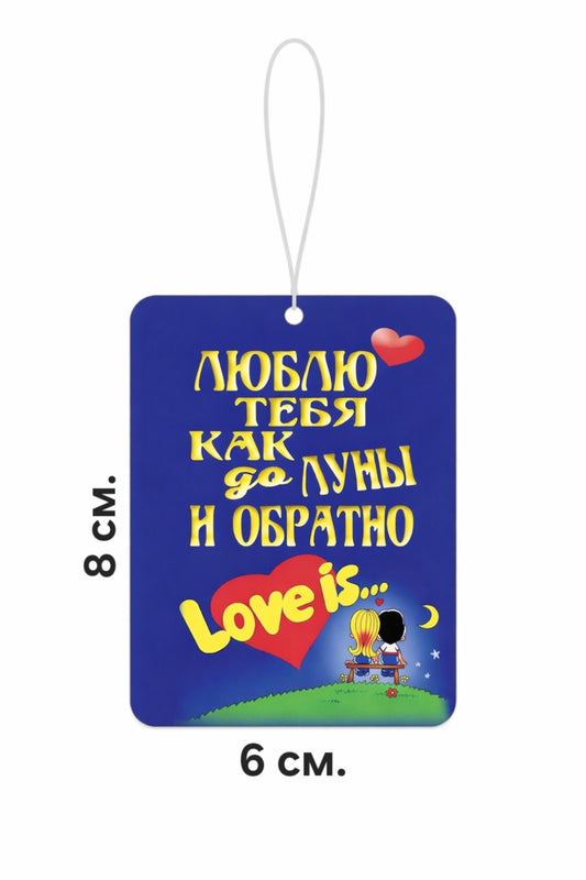 Ароматизатор с надписью "Love is.." с ароматом колокольчика