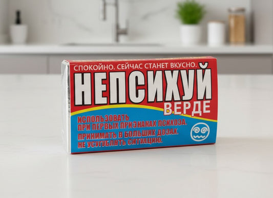 Шоколад с прикольной надписью