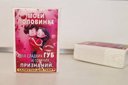Бумажные салфетки