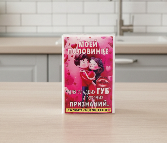 Бумажные салфетки