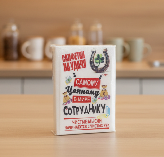 Бумажные салфетки