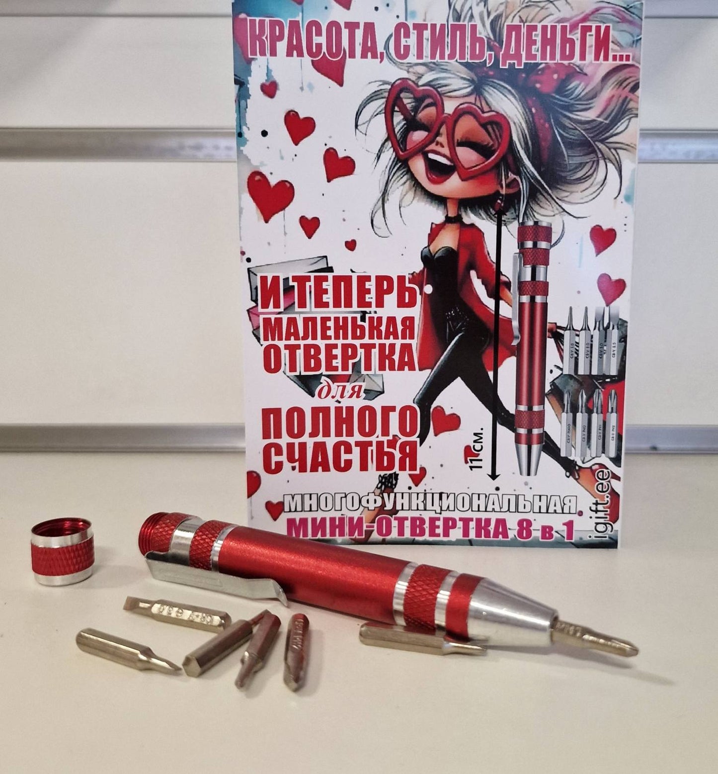 Ручка-отвертка для женщины