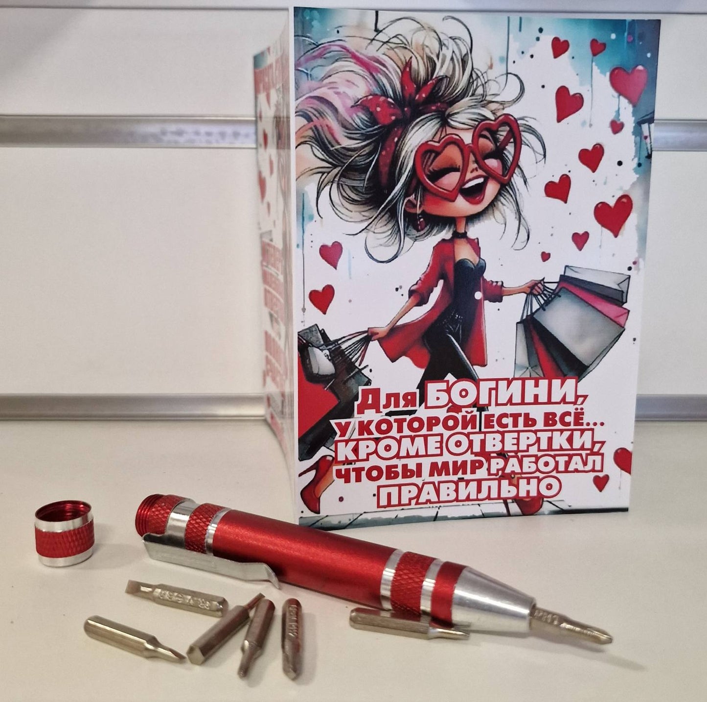 Ручка-отвертка для женщины