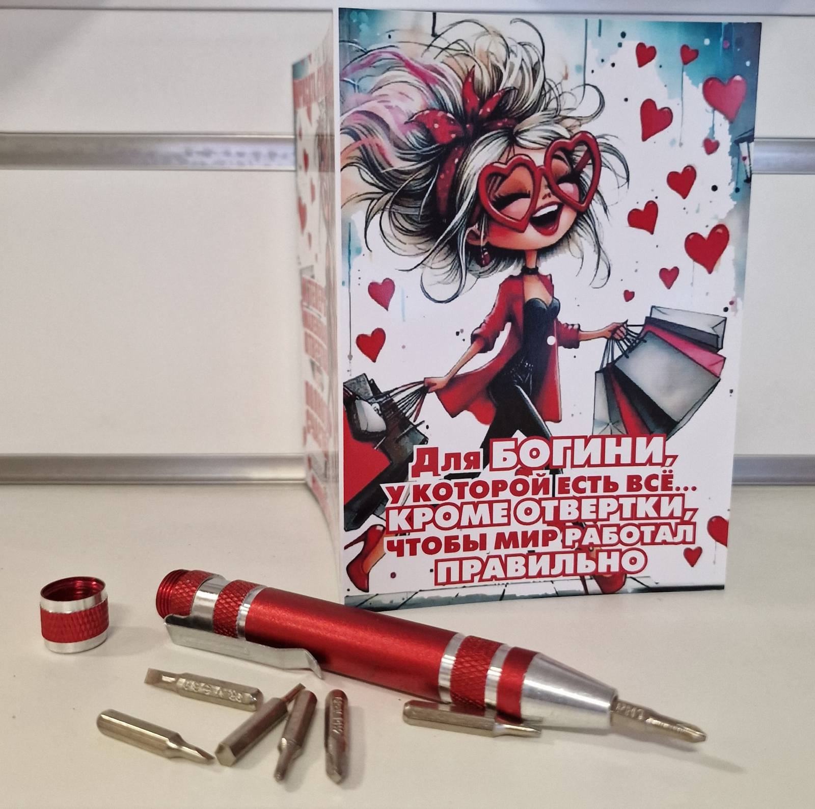 Ручка-отвертка для женщины