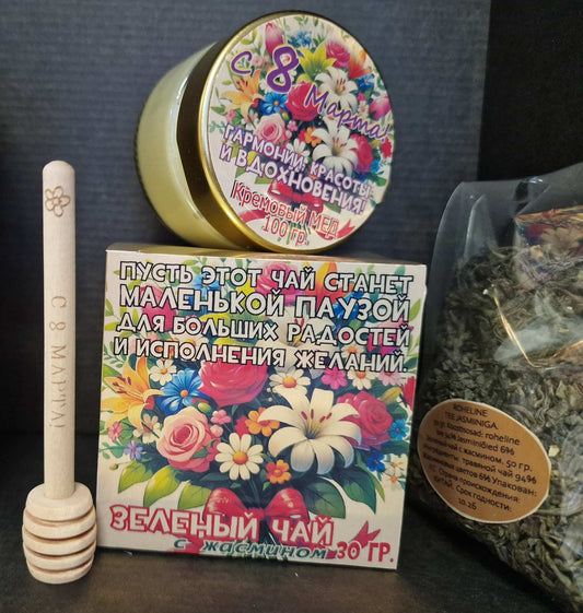 Подарочный набор к 8 марта