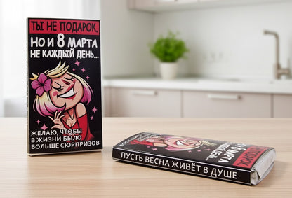 Шоколадка на 8 марта, подарок на 8 марта