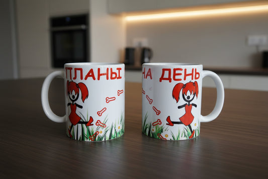 Кружка с принтом коллеге, подарок коллеге