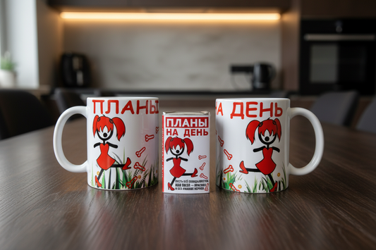 Набор - подарок для коллеги по работе