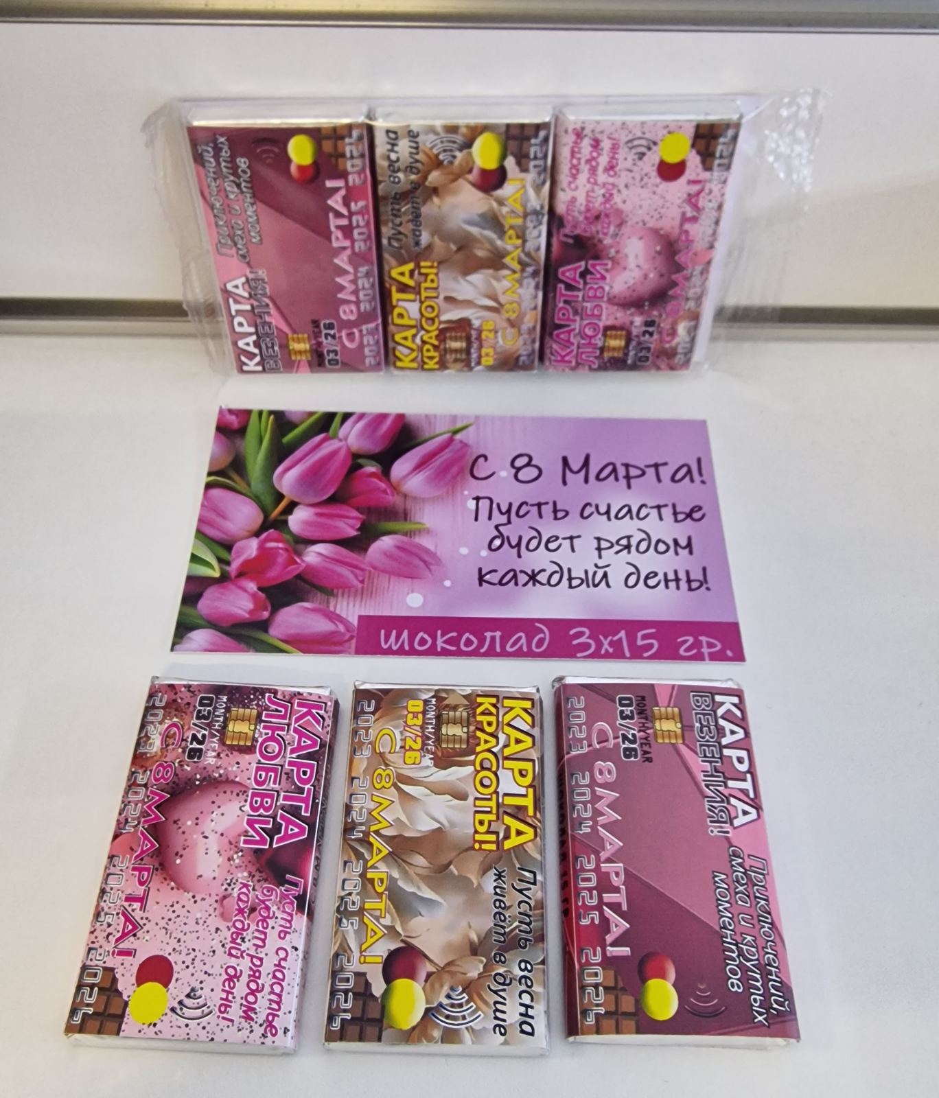 Шоколад на подложке к 8 Марта
