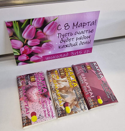 Шоколад на подложке к 8 Марта