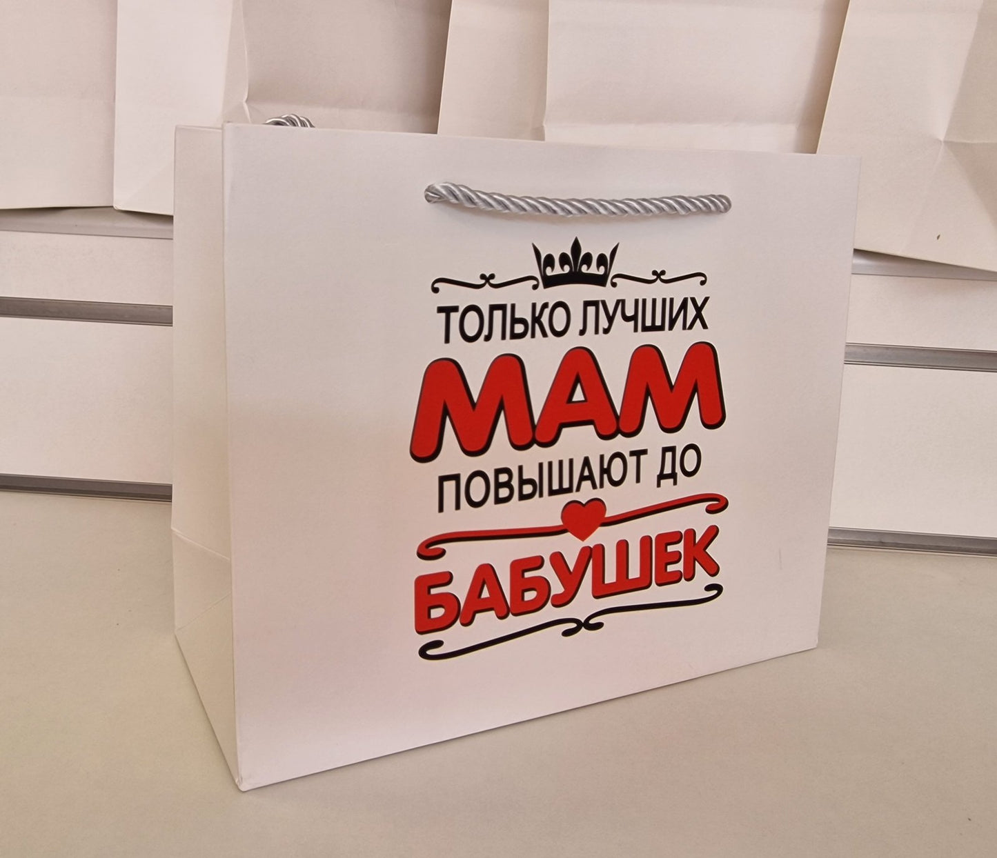 Подарочный пакет «Только лучших мам повышают до бабушек», 25×20×10 см