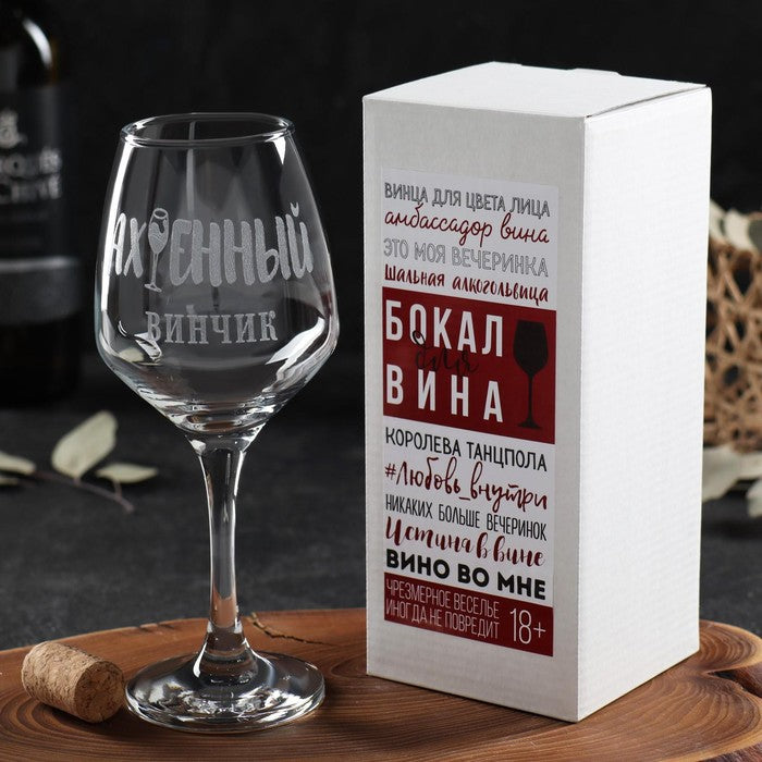 Klaas "Ah*enny vein", 350 ml