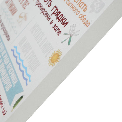 Картина на холсте "Правила дачи", 38х48 см