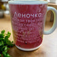 Кружа Елене