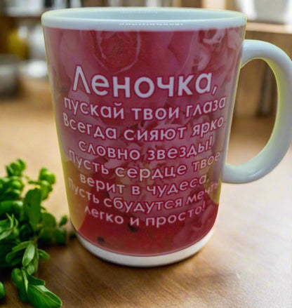 Кружа Елене