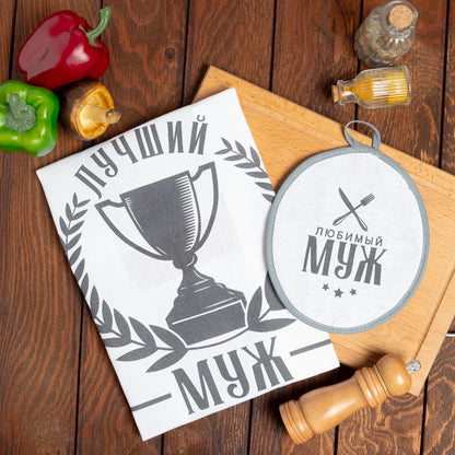 Köögikomplekt (2 tk) “Parim abikaasa”, rätik 35x60 cm, potihoidja 20x20 cm