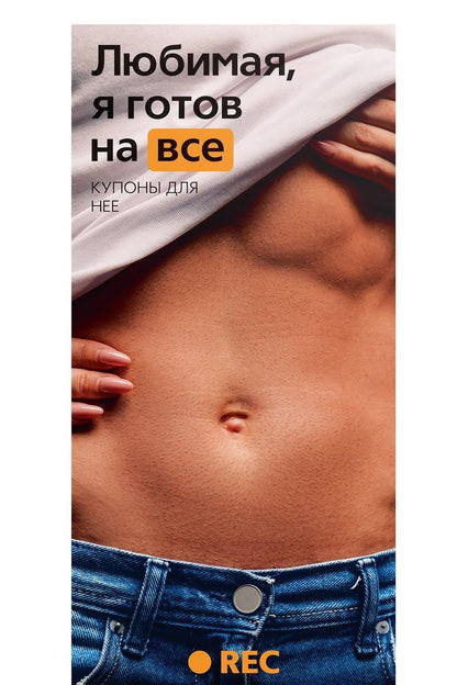 подарок, настольные игры, игры для взрослых