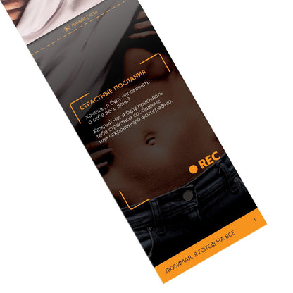 подарок, настольные игры, игры для взрослых