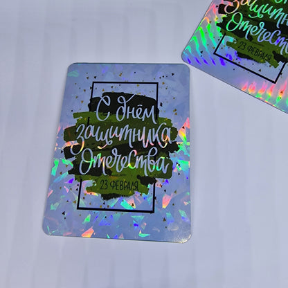 Vinüülmagnet 23. veebruariks