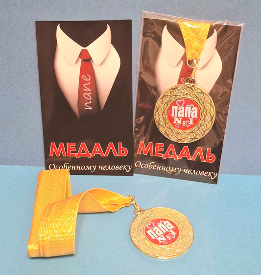 Medal isale lindil "Isa nr 1"