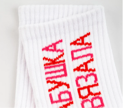 Носки женские "Бабушка связала", 35-38