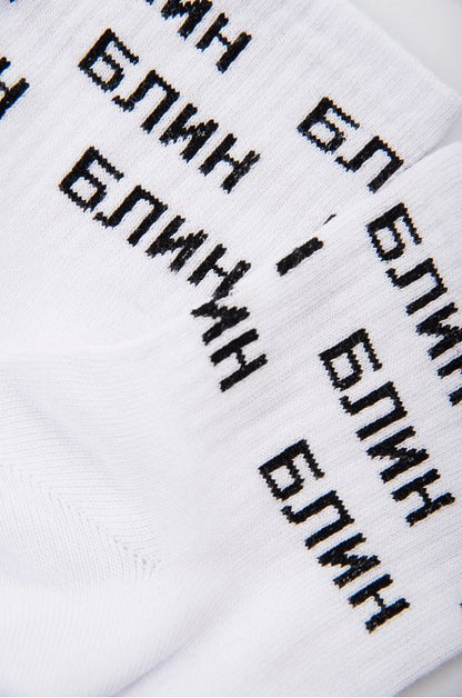 Naiste sokid "Kurat", 36-40