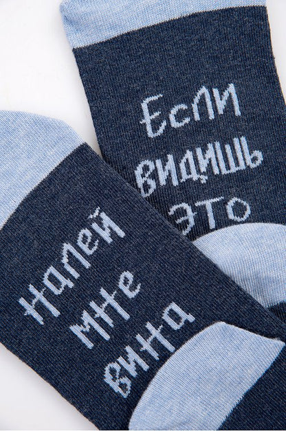 Naiste sokid "Kui sa seda näed, vala mulle veini", 36-40