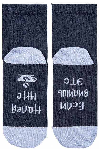 Naiste sokid "Kui näete seda, vala mulle kohvi", 36-40