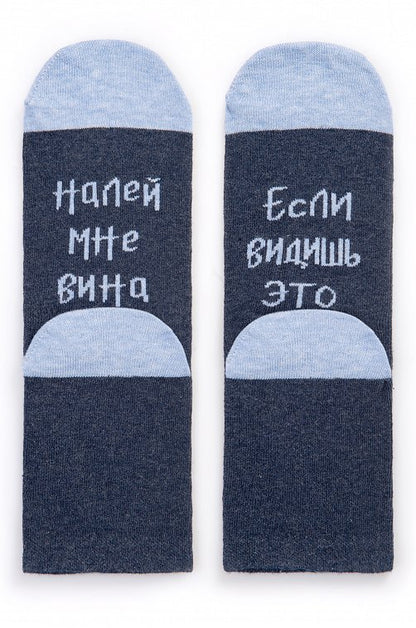 Naiste sokid "Kui sa seda näed, vala mulle veini", 36-40
