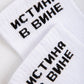 Носки женские "Истина в вине", 36-40