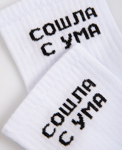 Naiste sokid "Hullu läinud", 36-40