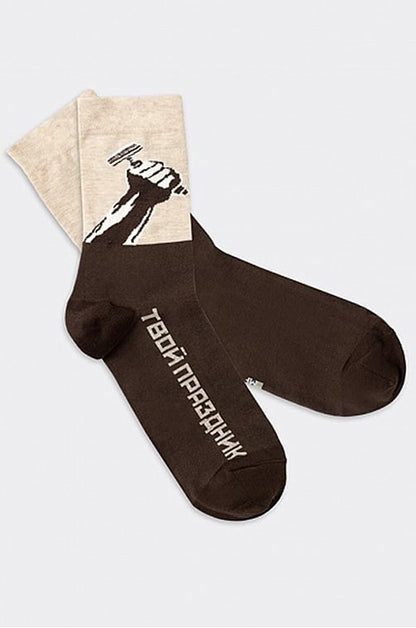 Носки мужские "Твой праздник", 39-42