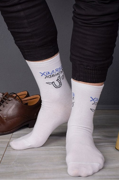 Носки мужские "Универ" (ассортимент - 3 пары), 40-47