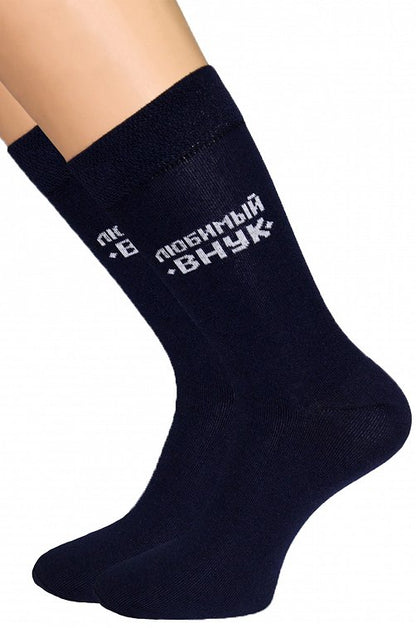 Meeste sokid "Armastatud lapselaps", 40-42