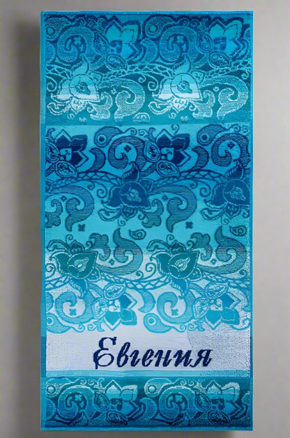Евгегния