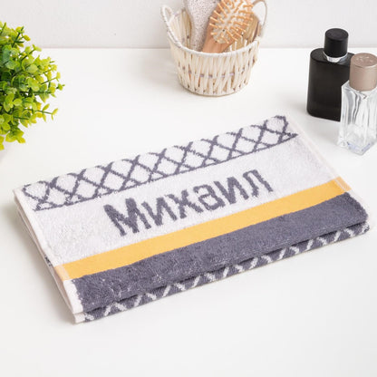 Именное полотенце "Михаил"