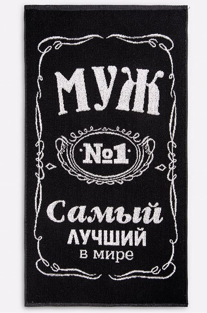 Froteerätik "Abikaasa", 50 x 90 cm