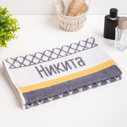 Полотенце именное махровое "Никита", 30 х 70 см