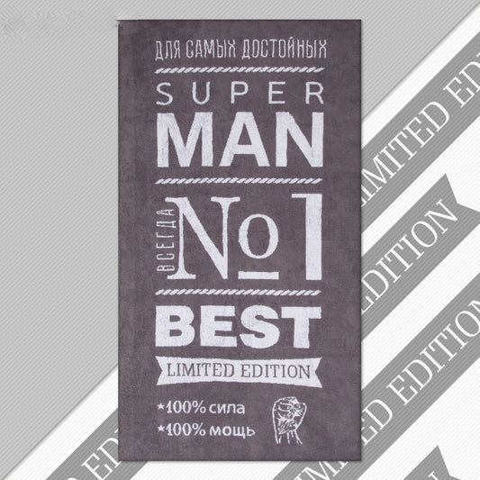 Полотенце махровое "Super man", 70 х 130 см